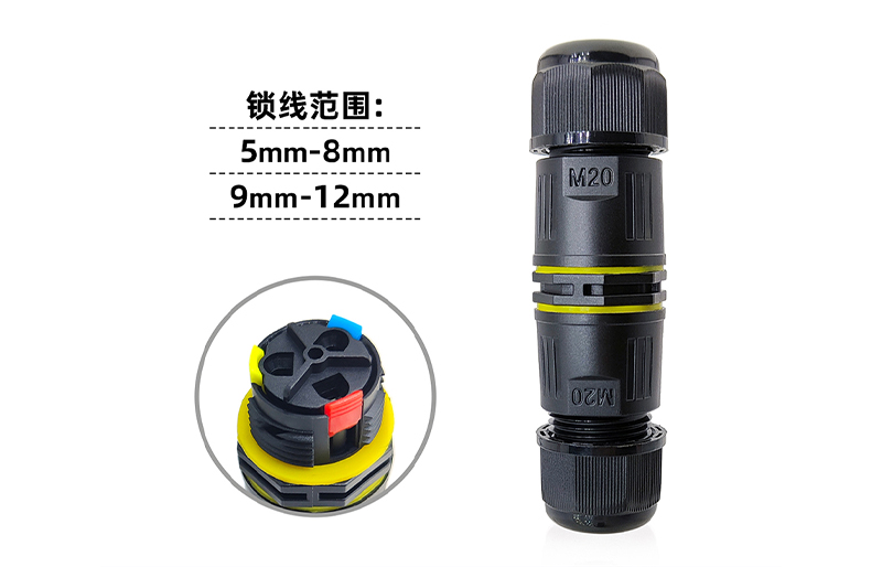 快速黄色向日葵视频下载连接器M20（3芯）